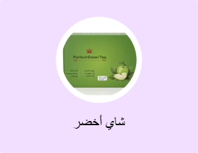شاي أخضر