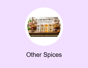 Other Spices