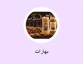 بهارات