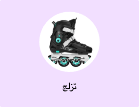 تزلج