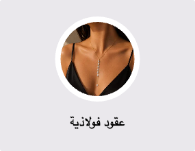 عقود فولاذية