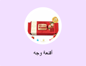 أقنعة وجه