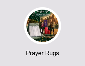 Prayer Rugs