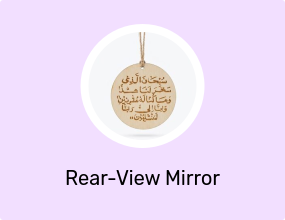Custom Laser Engraved Wooden Car Charm, Islamic Rearview Mirror Hanging Ornament, Mashallah & Safar Dua Car Pendant, Muslim Car Decor Gift