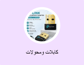 كابلات ومحولات
