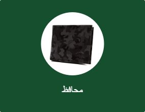 محافظ