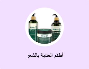 أطقم العناية بالشعر