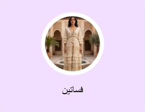 فساتين
