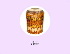 عسل