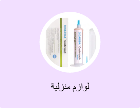 لوازم منزلية