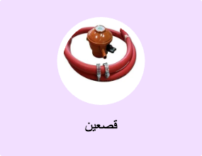 قصعين