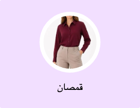 قمصان