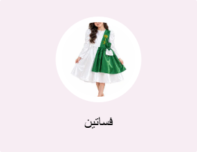 فساتين