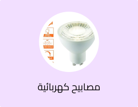 مصابيح كهربائية