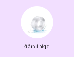مواد لاصقة