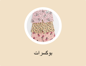 بوكسرات