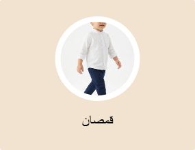 قمصان