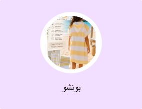 بونشو