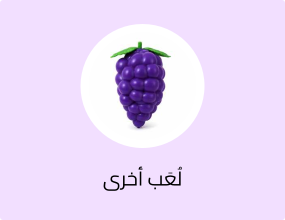 لعبة سكوِشي مريحة لليد لتخفيف التوتر – لعبة حسية قابلة للعصر والضغط بتصاميم وألوان متنوعة