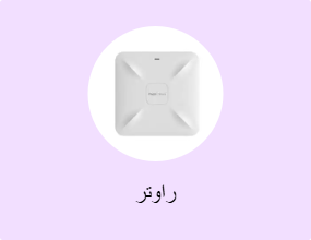 راوتر