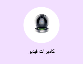 كاميرات فيديو