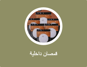قمصان داخلية