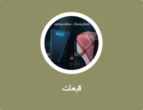 قبعات