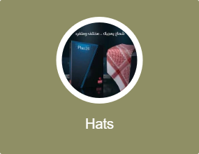 Hats
