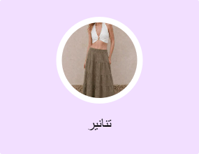 تنانير