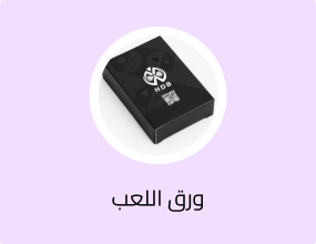 أوراق لعب قوية التحمل - نصف دزينة (6 قطع)