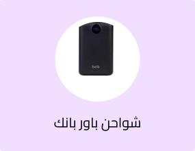 بطارية محمولة بمنفذين من نوع C ومنفذ USB واحد بسعة 10000 مللي أمبير وشاشة رقمية