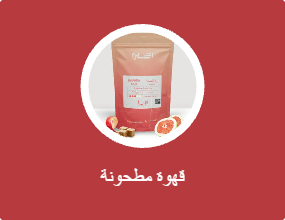 قهوة مطحونة