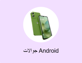 جوالات Android