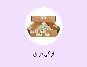 اوكي فريق