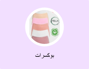 بوكسرات