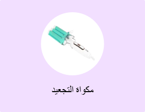 مكواة التجعيد