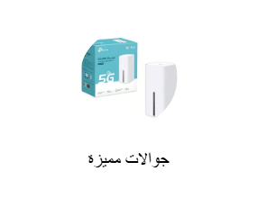 جوالات مميزة
