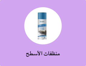 منظفات ​​الأسطح