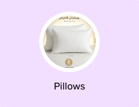Pillows