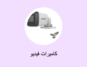 كاميرات فيديو