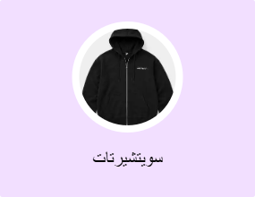 سويتشيرتات