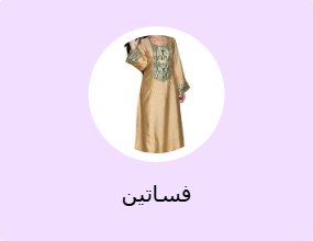 فساتين