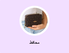 محافظ