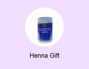 Henna Gift