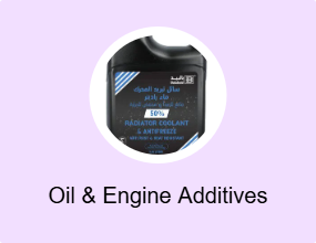 Oil & Engine Additives