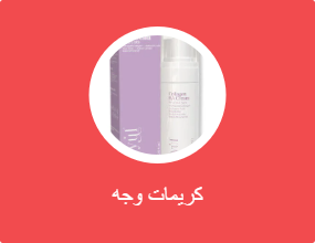 كريمات وجه