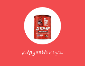 منتجات الطاقة والأداء