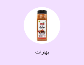 بهارات