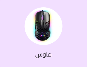 ماوس