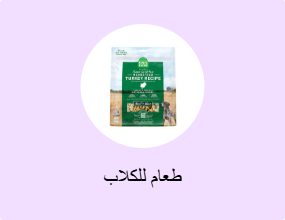 طعام للكلاب